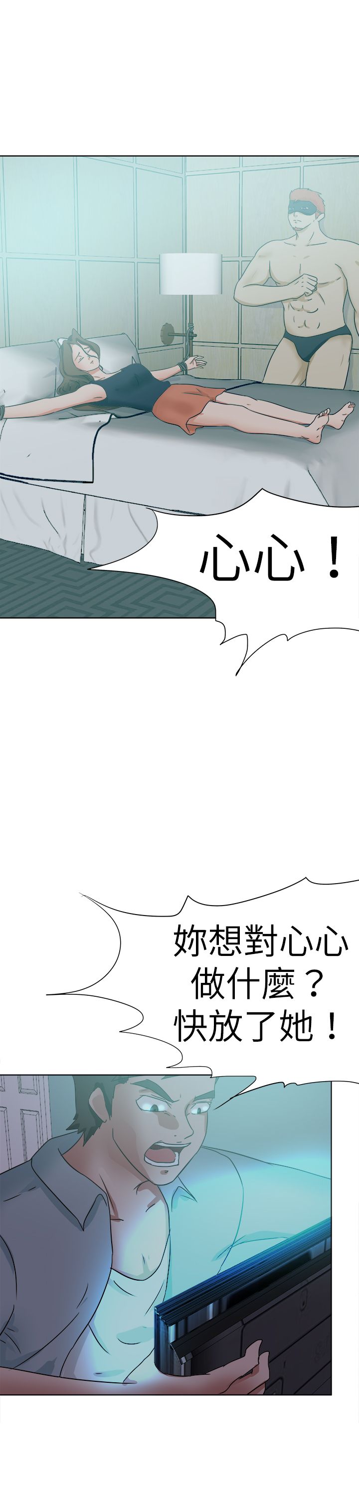 第71章：选择5