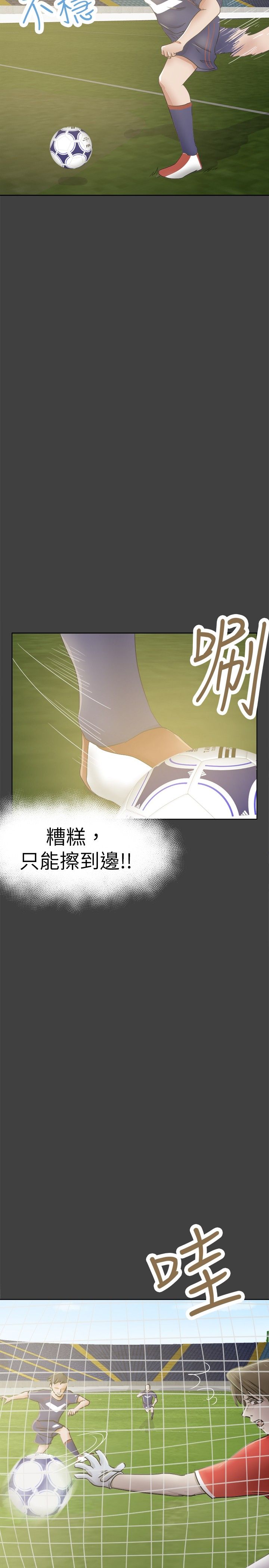 第33章：醉酒后的故事10