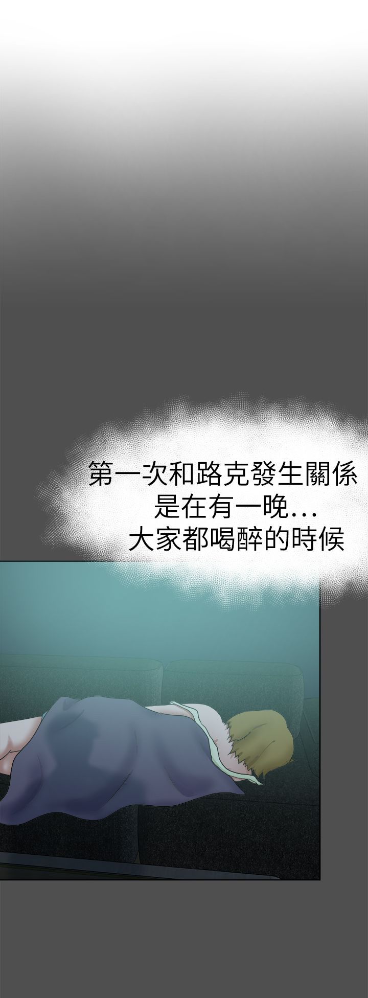 第63章：你的父亲0