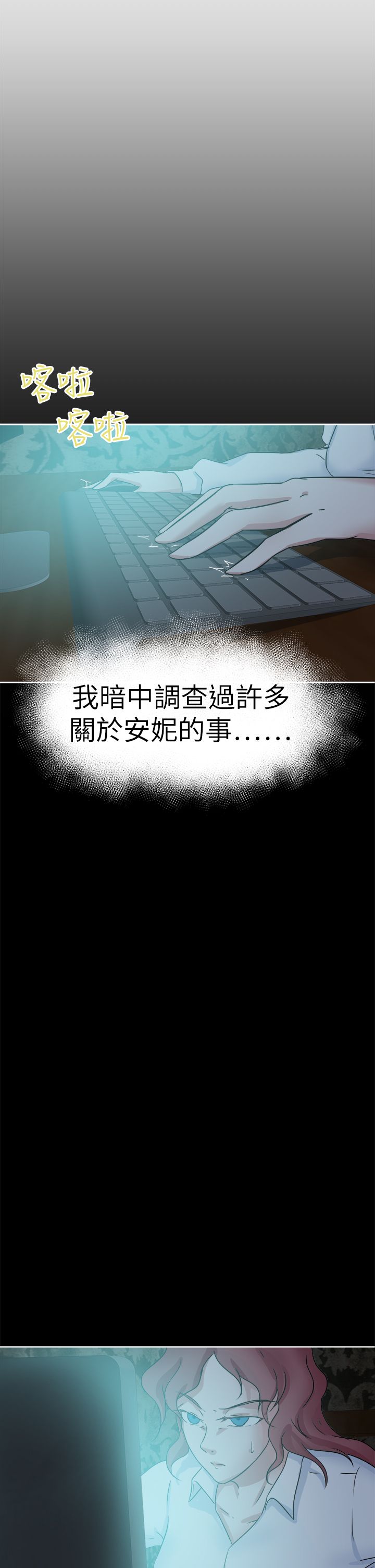 第50章：拯救1
