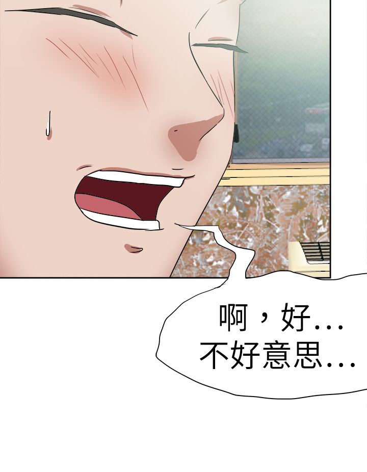 第58章：新闻11