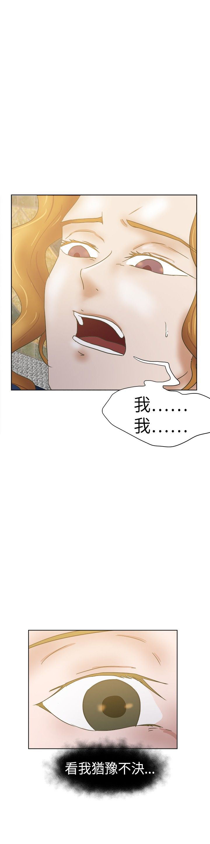 第39章：后来7