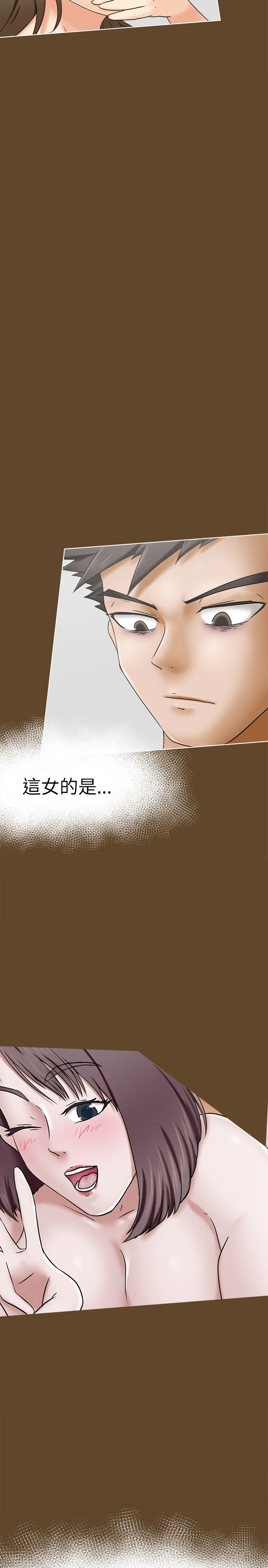 第7章：仁义15