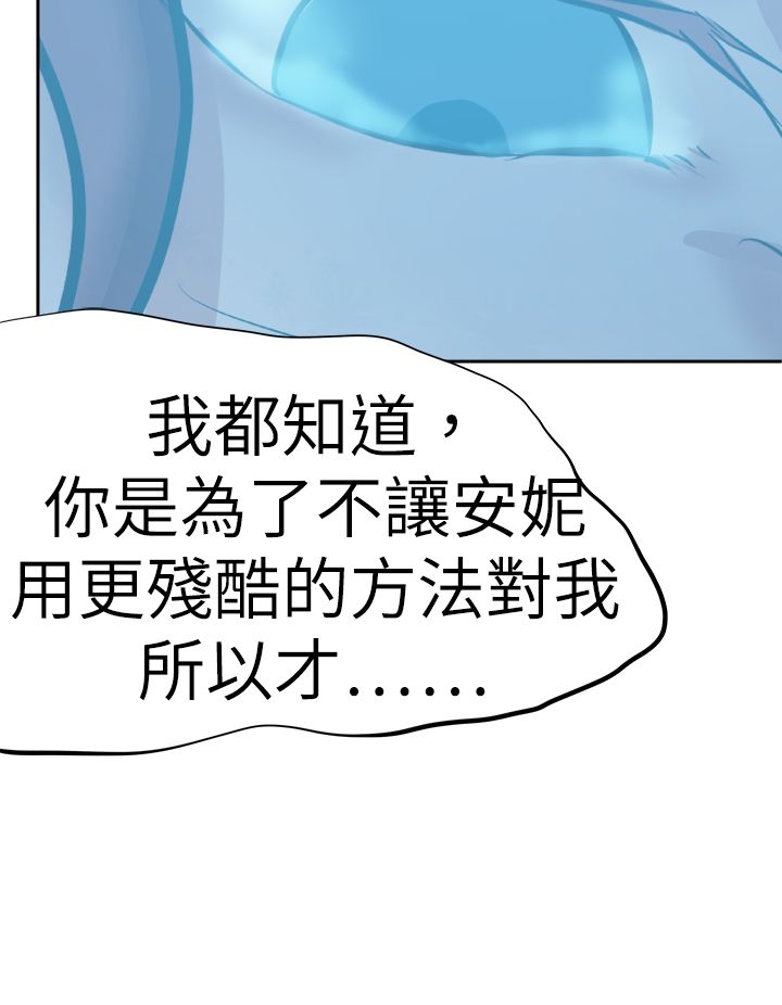 第53章：解脱8