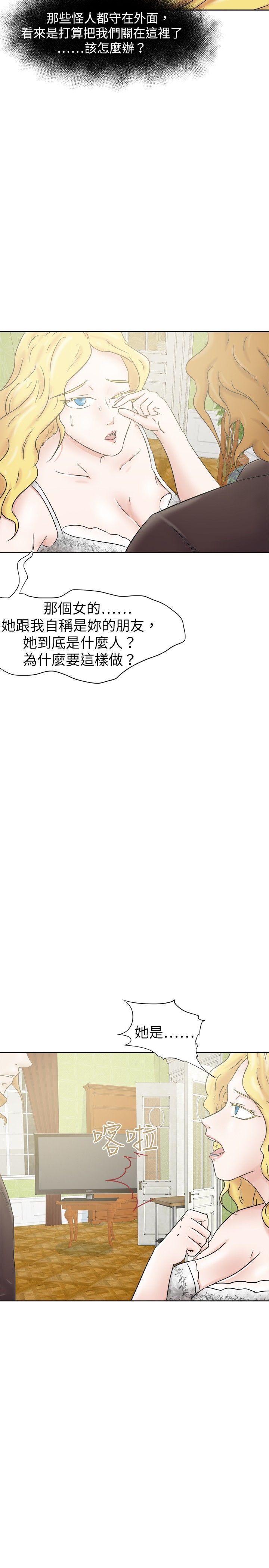 第32章：从前4