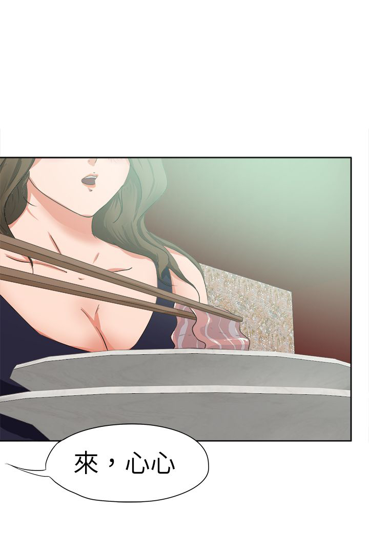 第58章：新闻9