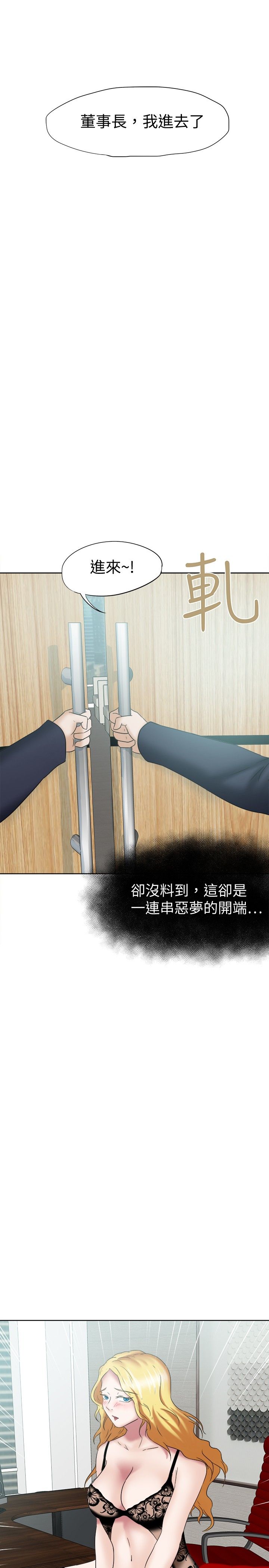 第25章：放松15