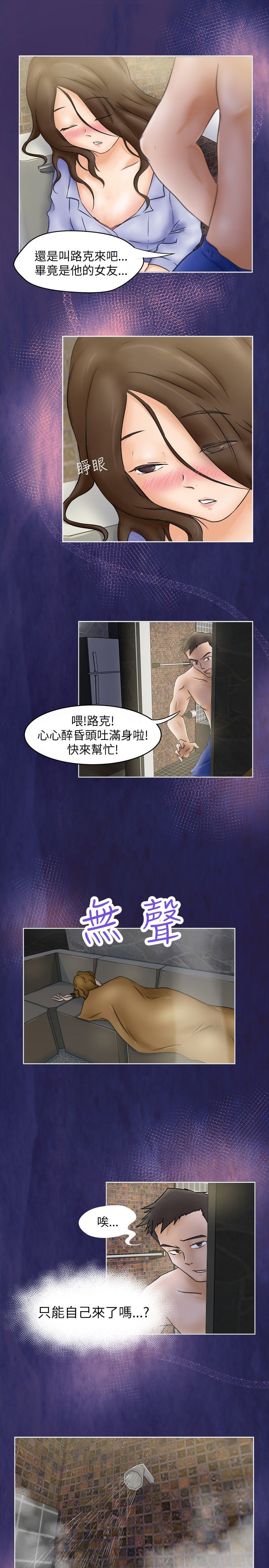 第3章：计较3