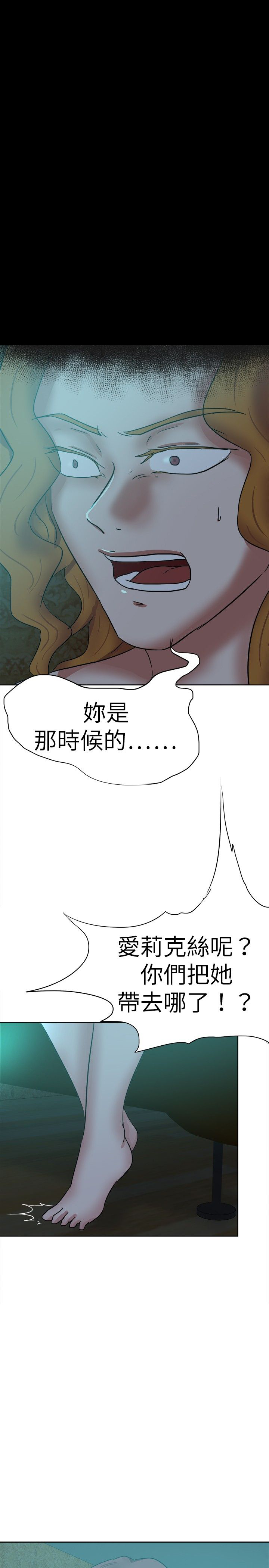 第45章：爱8