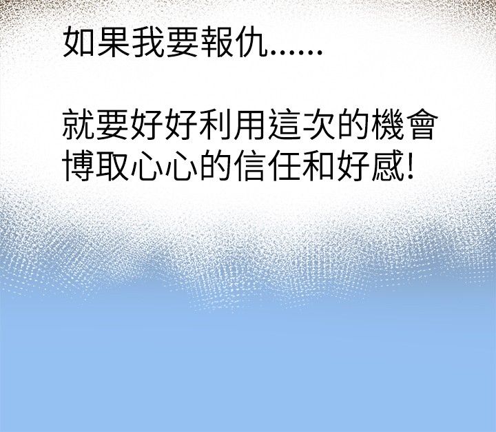 第7章：仁义16