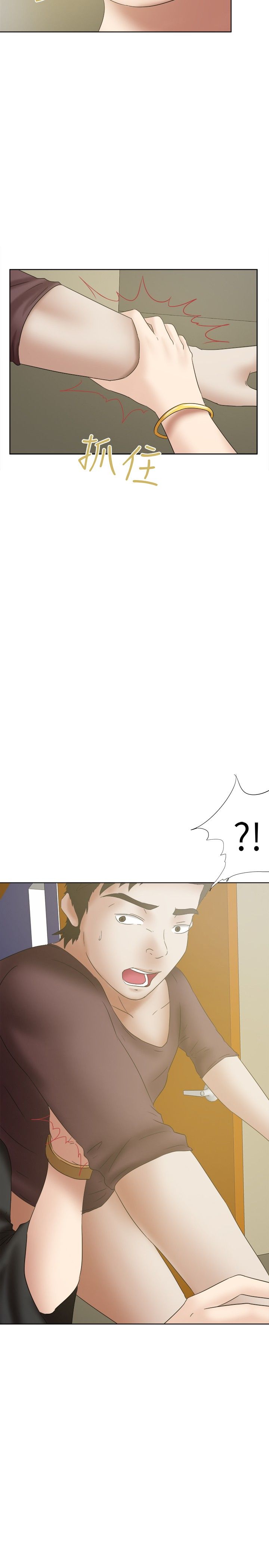 第20章：喷雾7