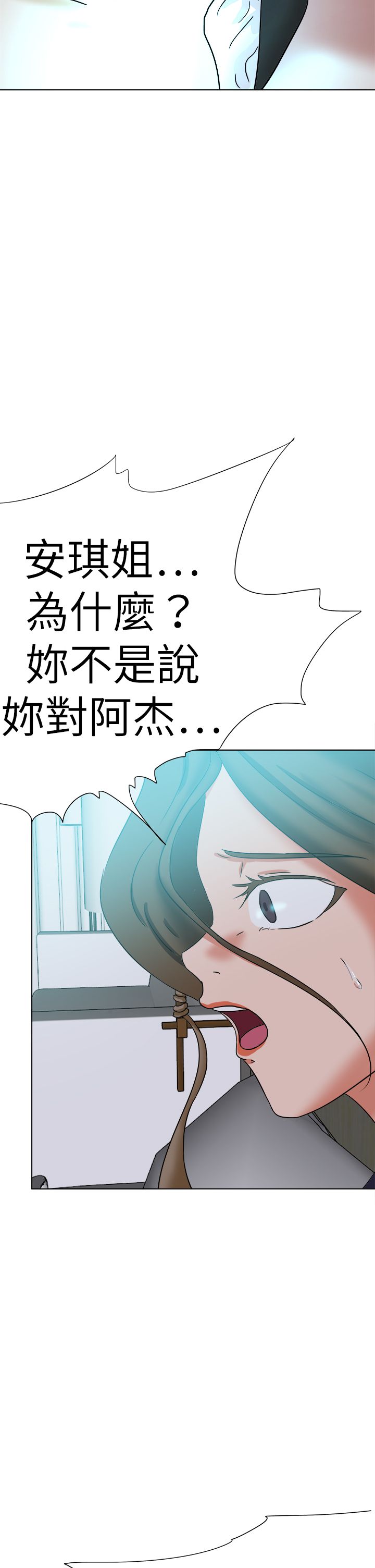 第76章：不允许5