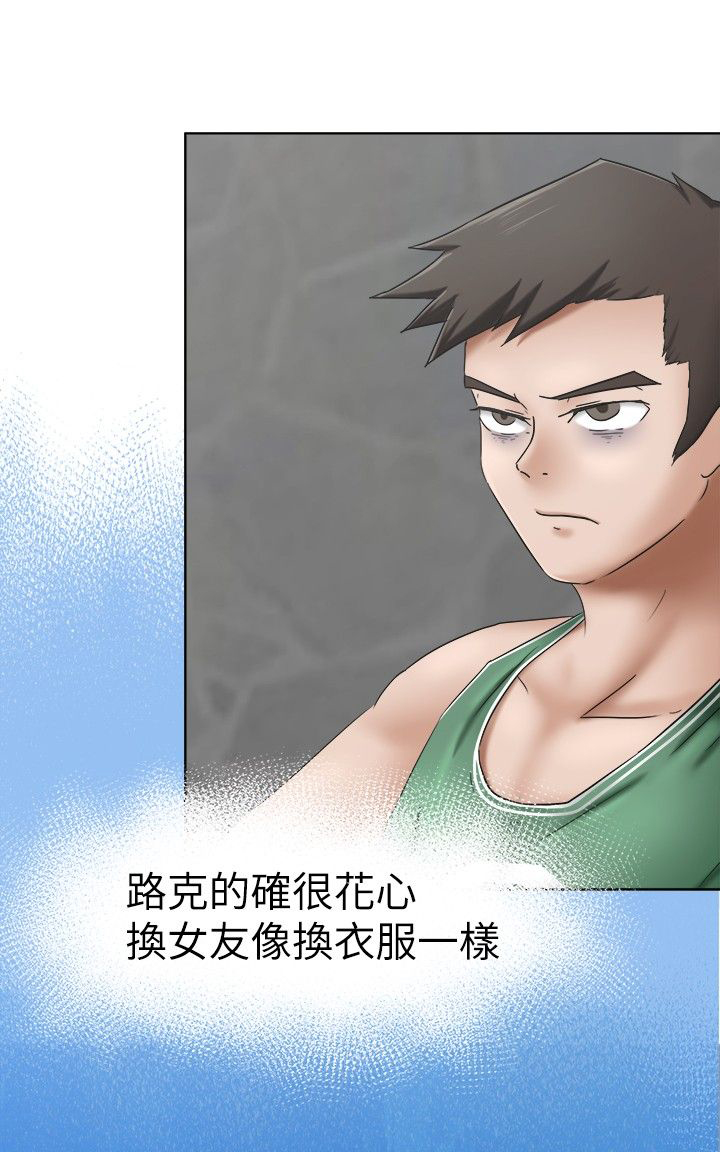 第7章：仁义12