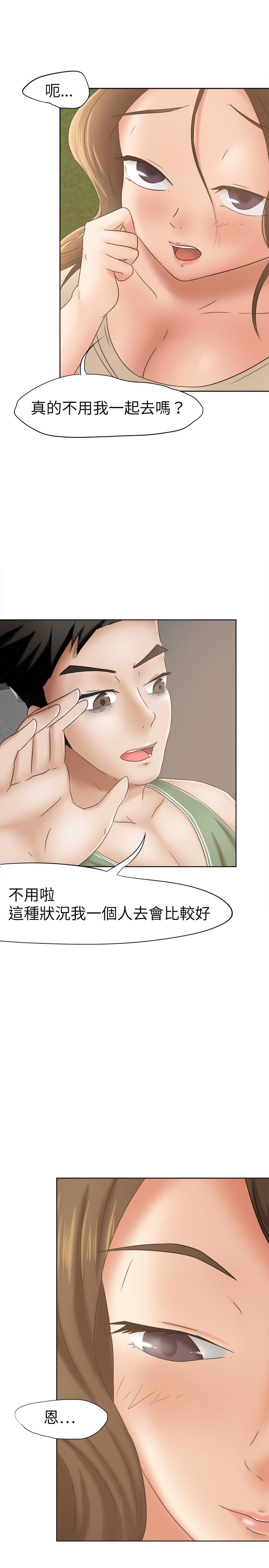第9章：这是7
