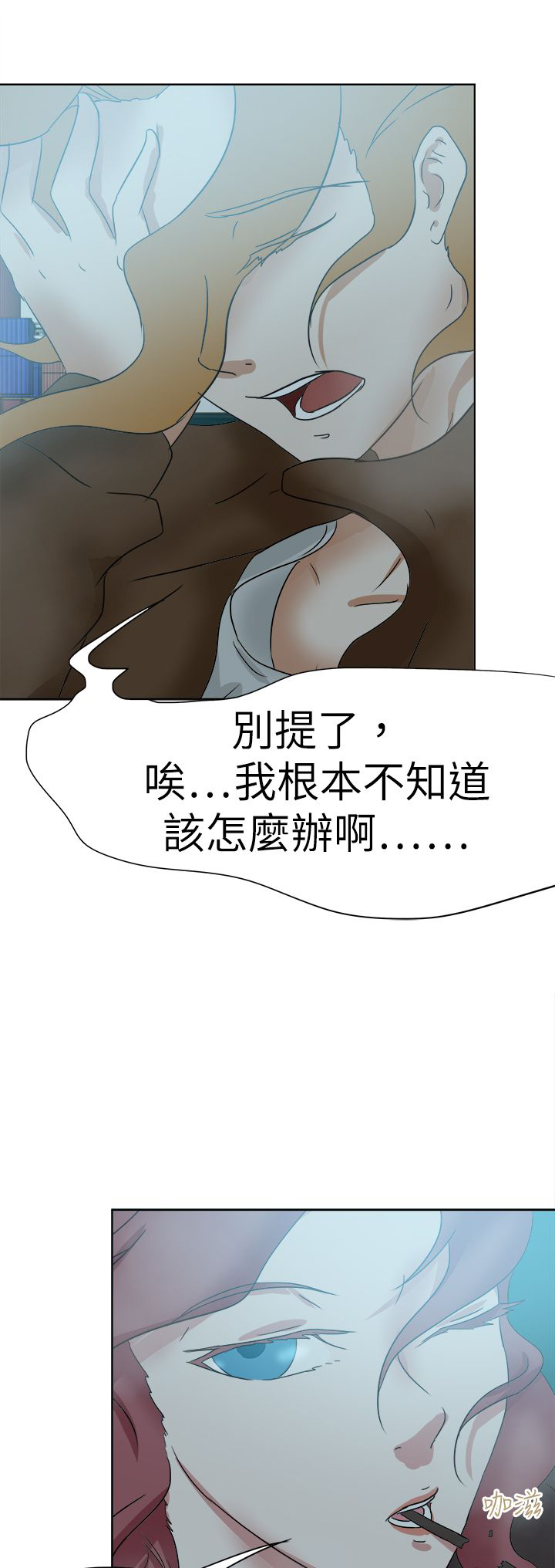 第67章：下定决心0