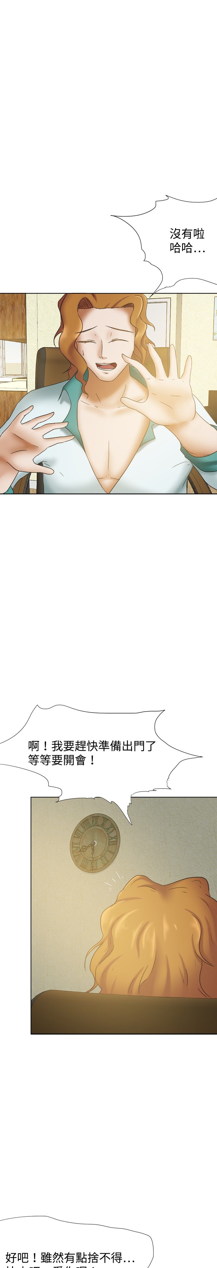 第25章：放松6