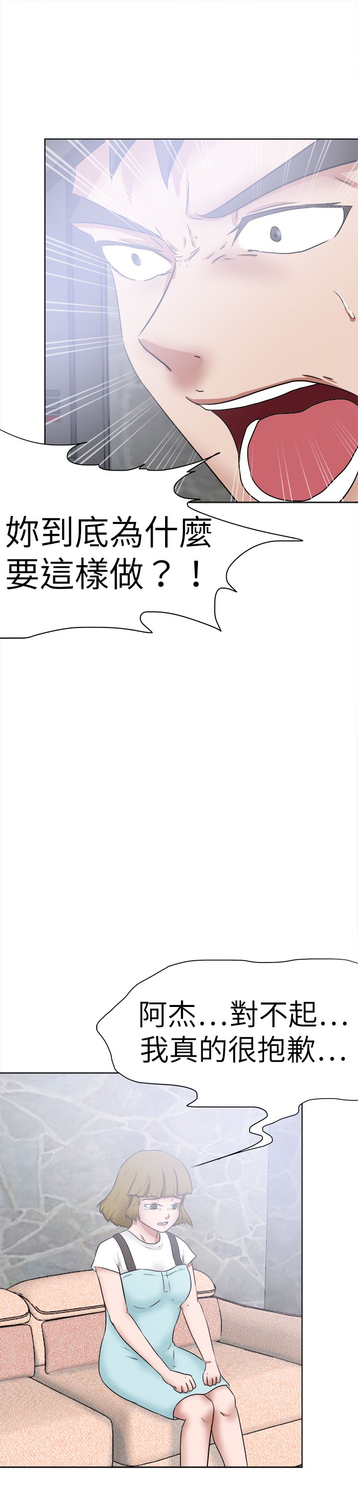 第63章：你的父亲10