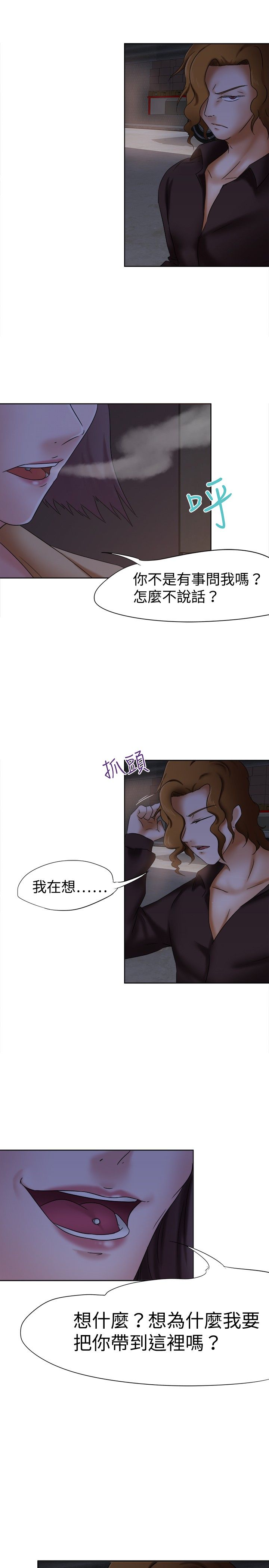 第11章：报仇0
