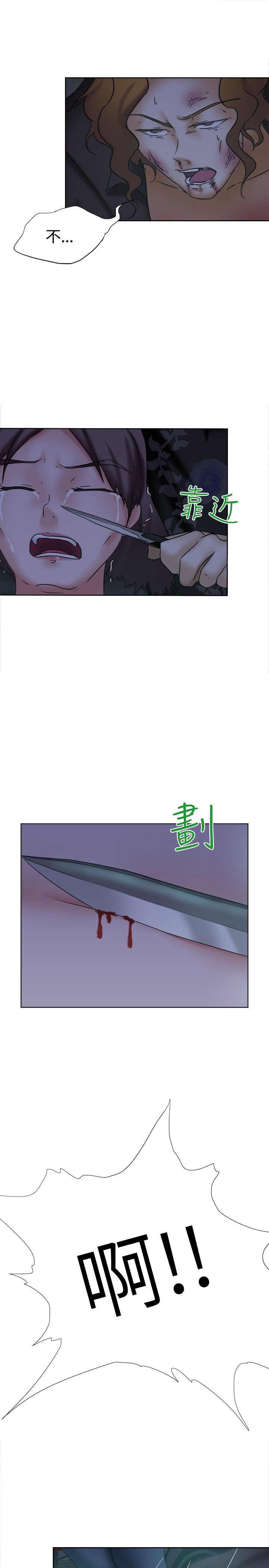 第12章：是谁16