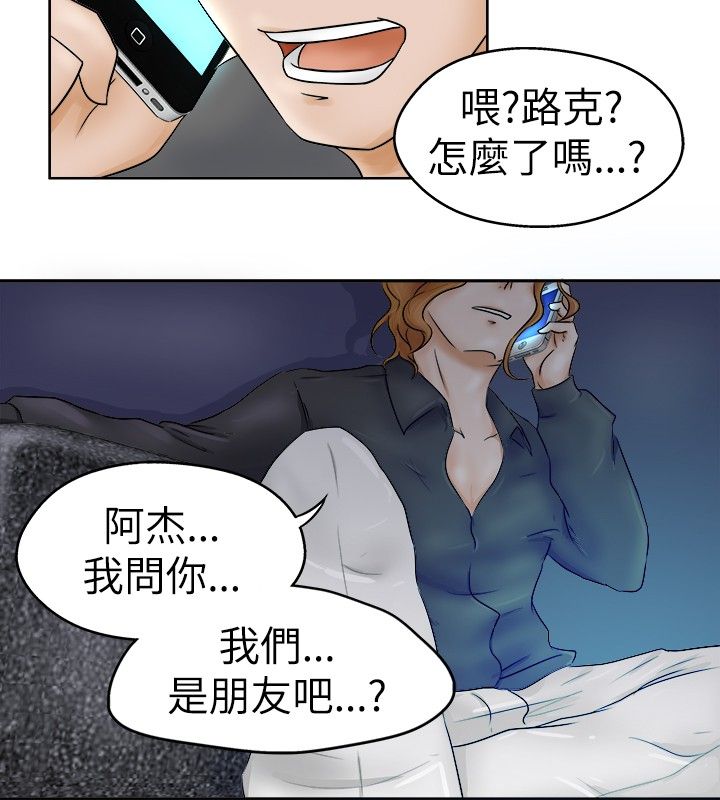 第2章：发觉6