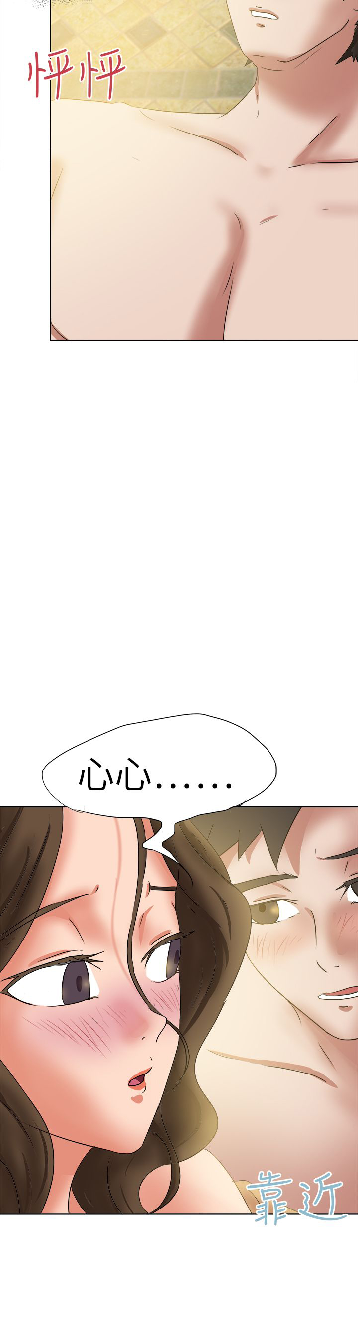 第56章：拨号11