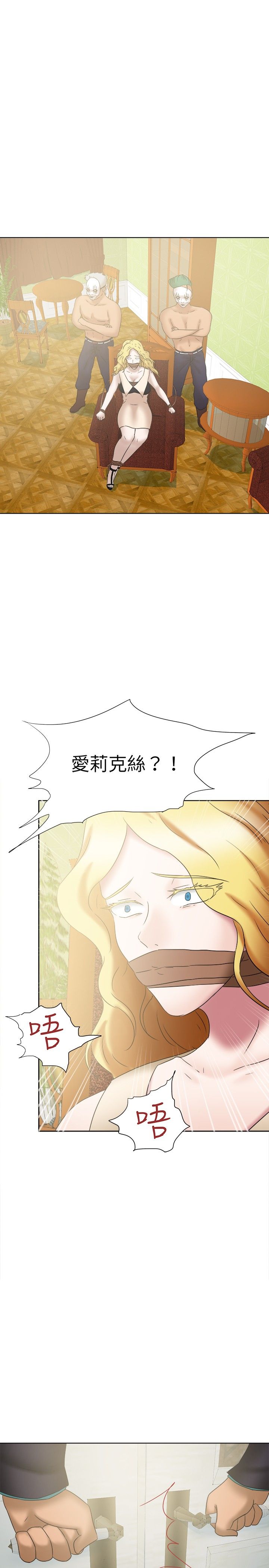 第29章：阴谋3