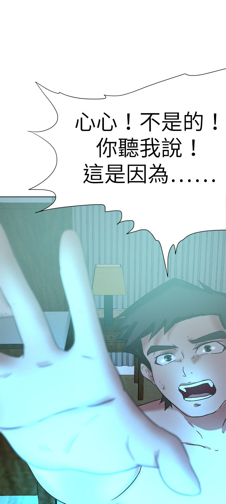 第73章：找到6