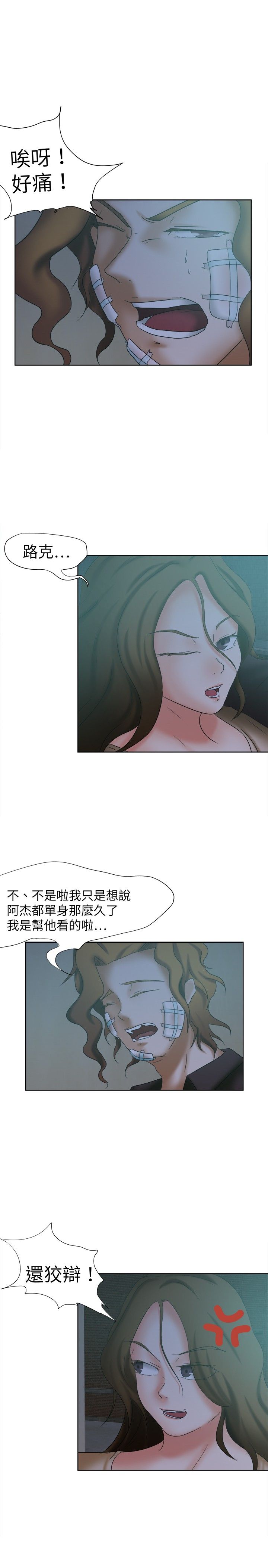 第15章：犒劳1