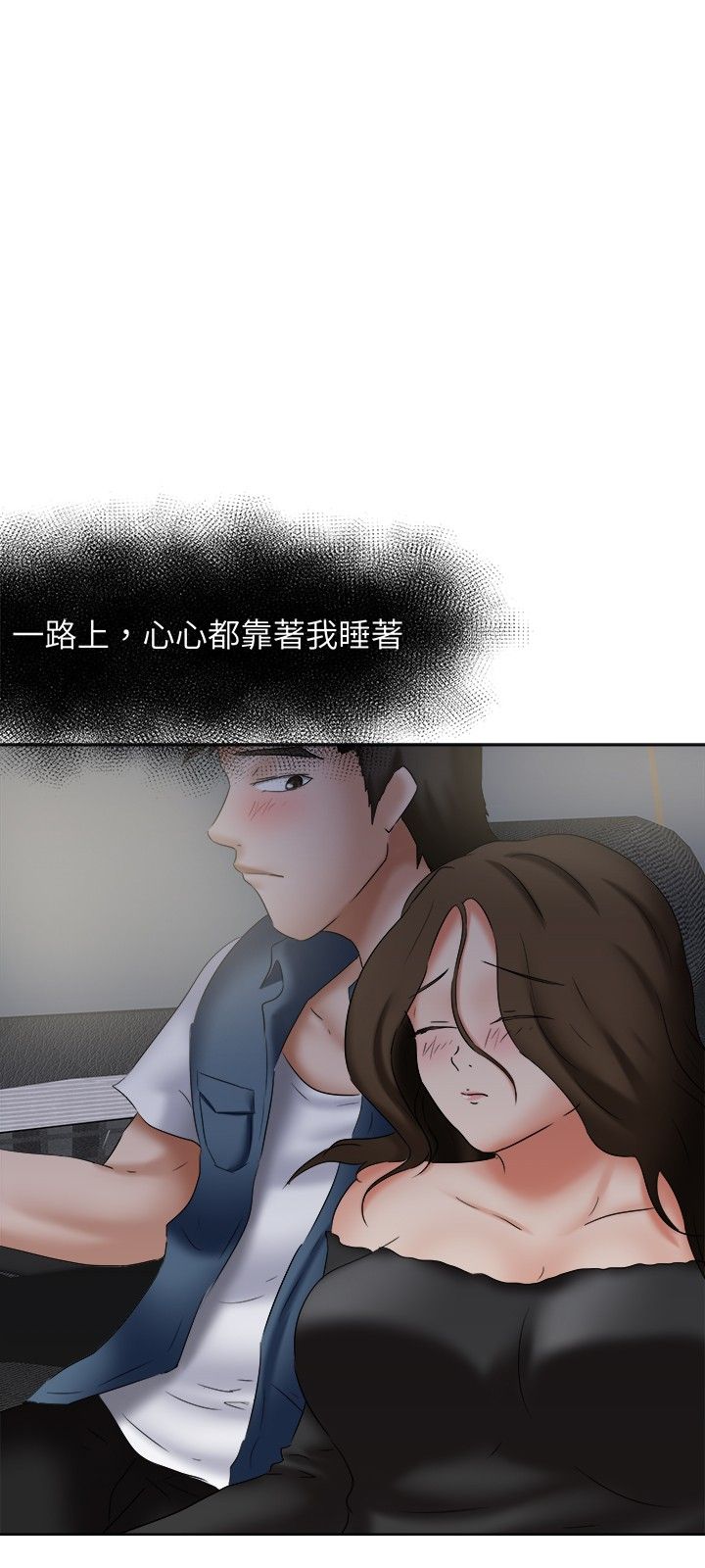 第21章：护送12
