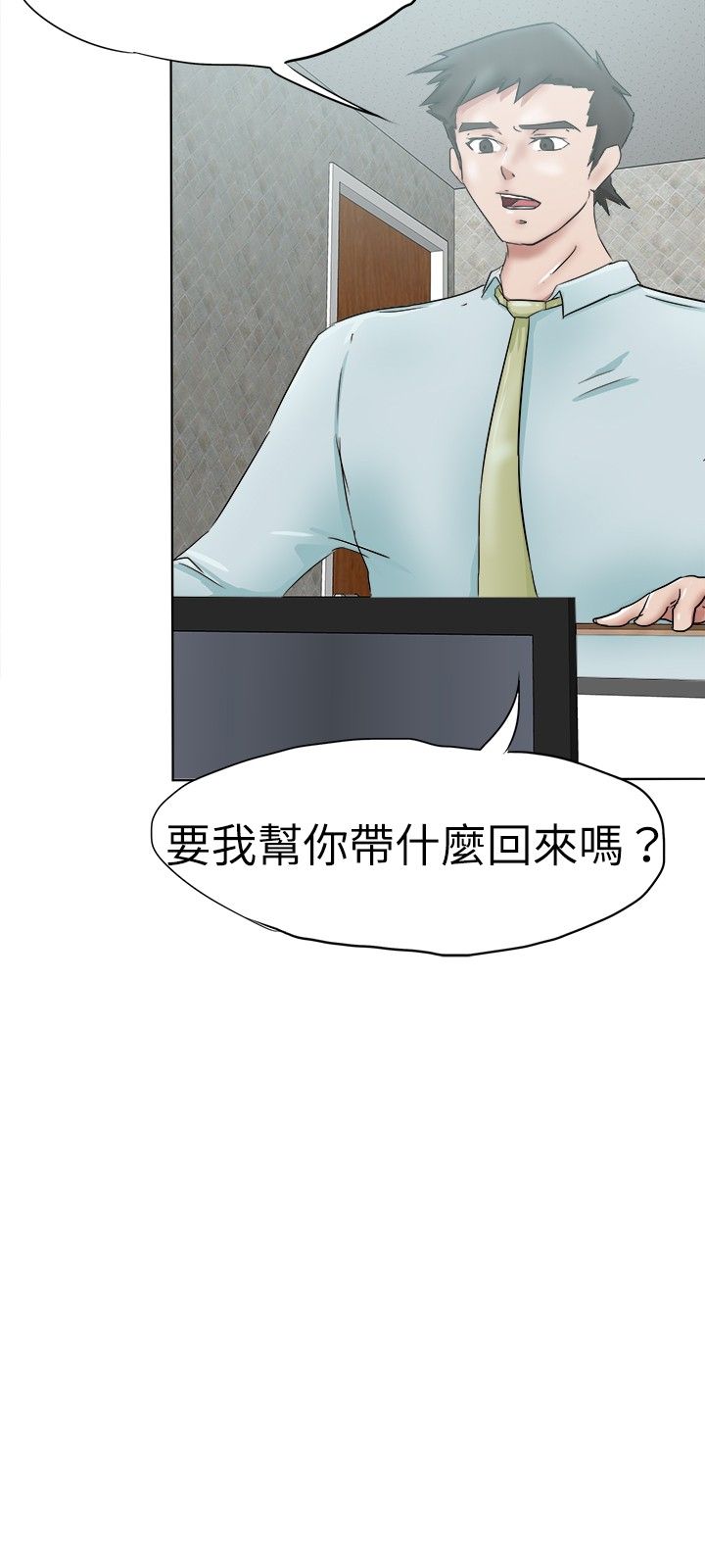 第36章：折磨5