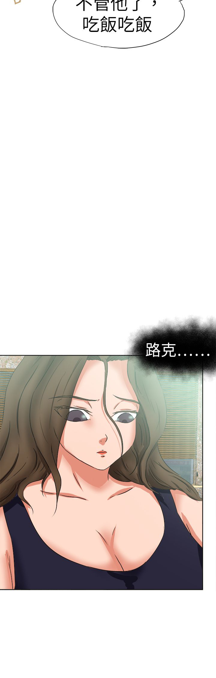 第59章：关系1