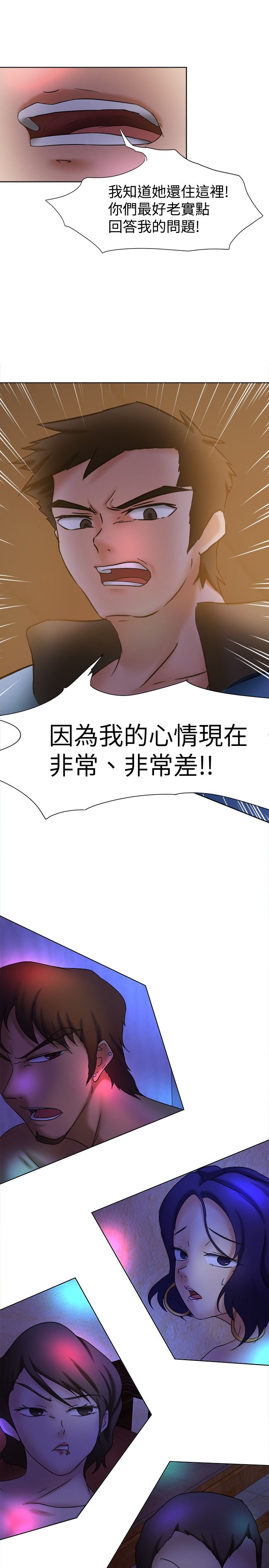 第10章：违禁品5