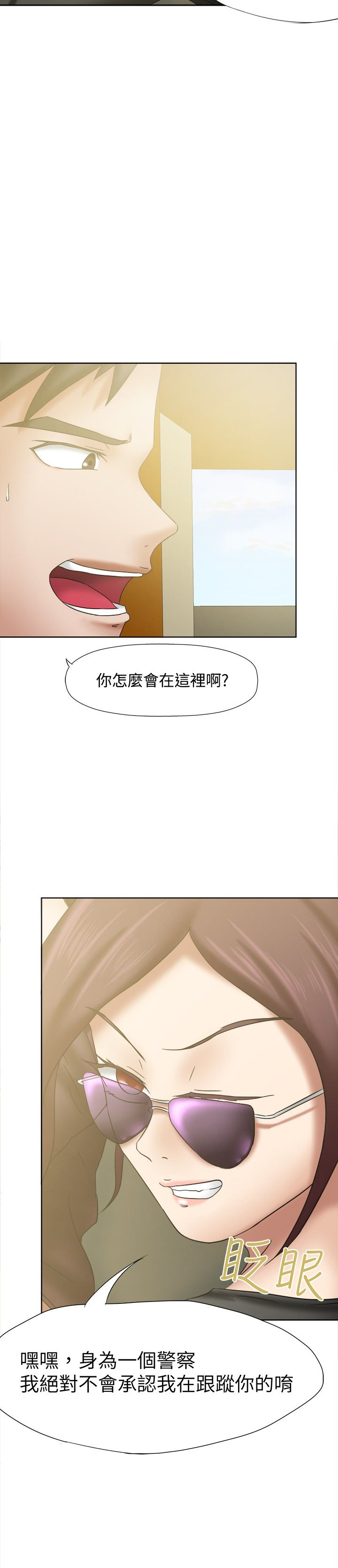 第20章：喷雾10