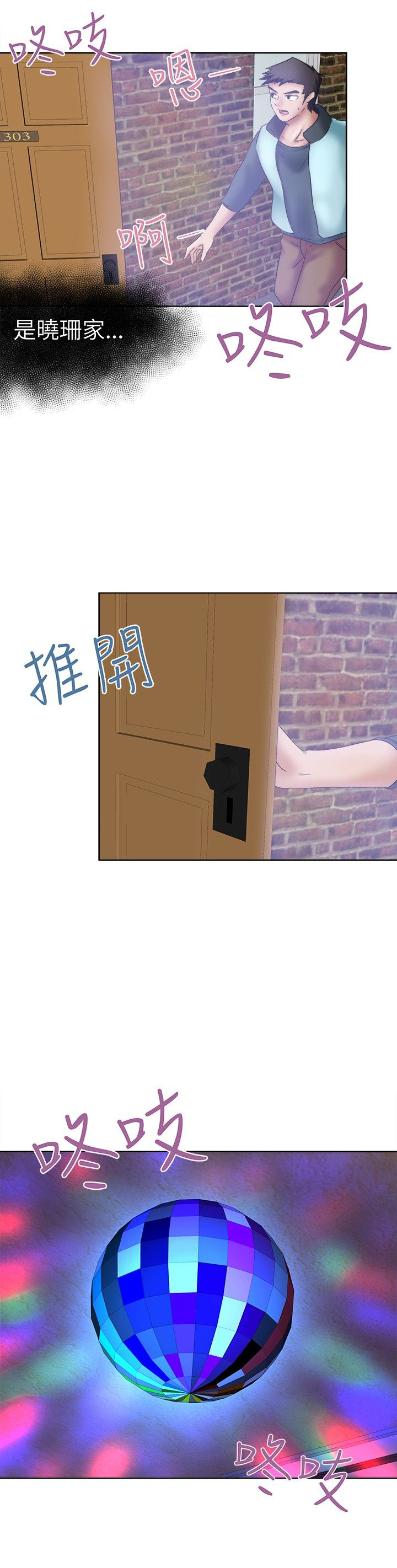 第9章：这是16