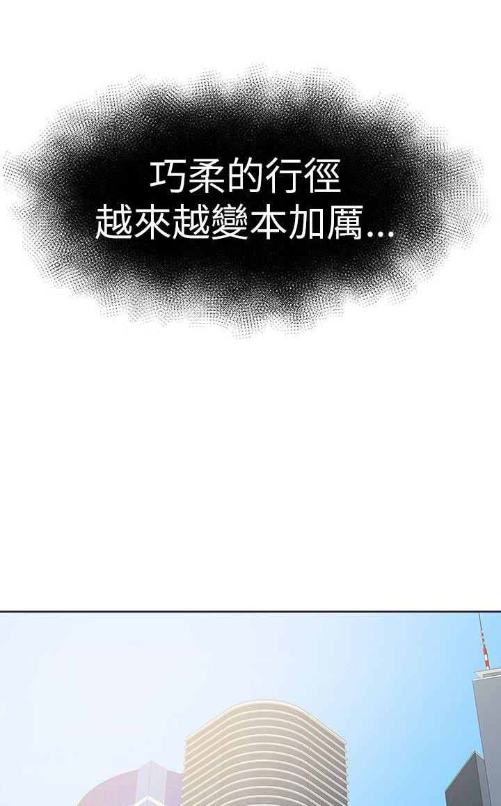 第36章：折磨3
