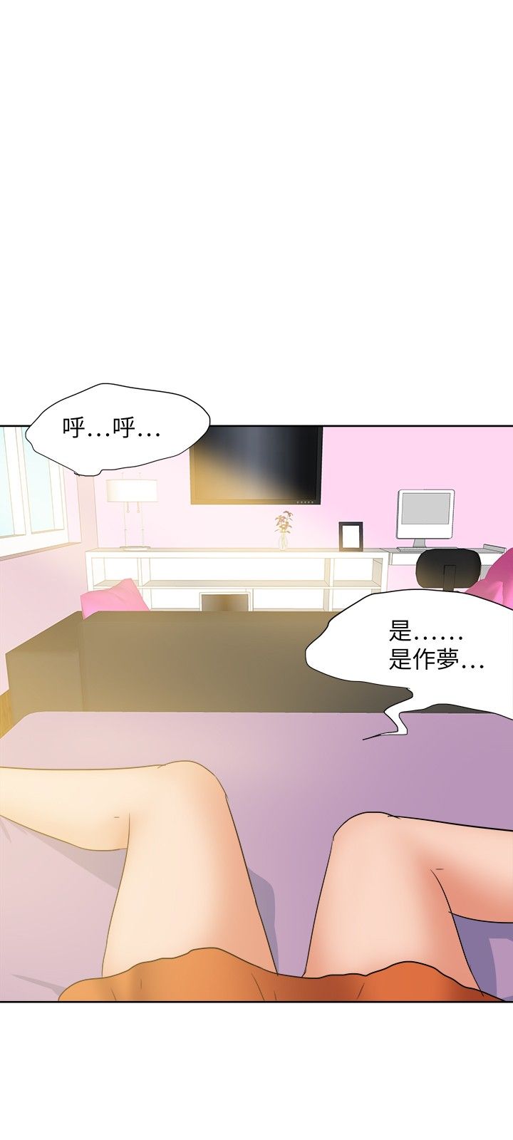 第24章：无话不谈17