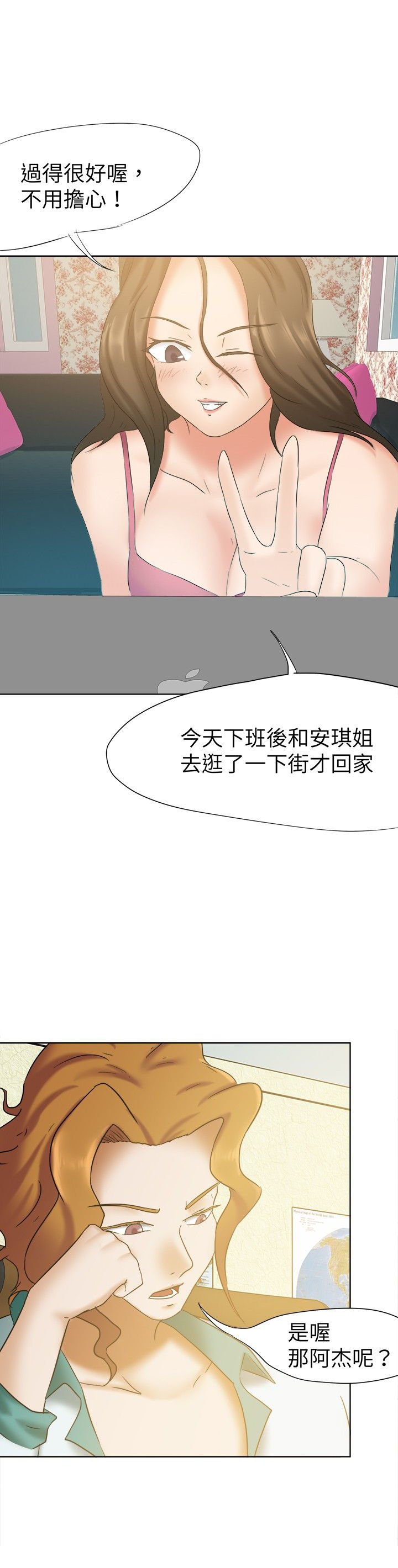 第25章：放松3