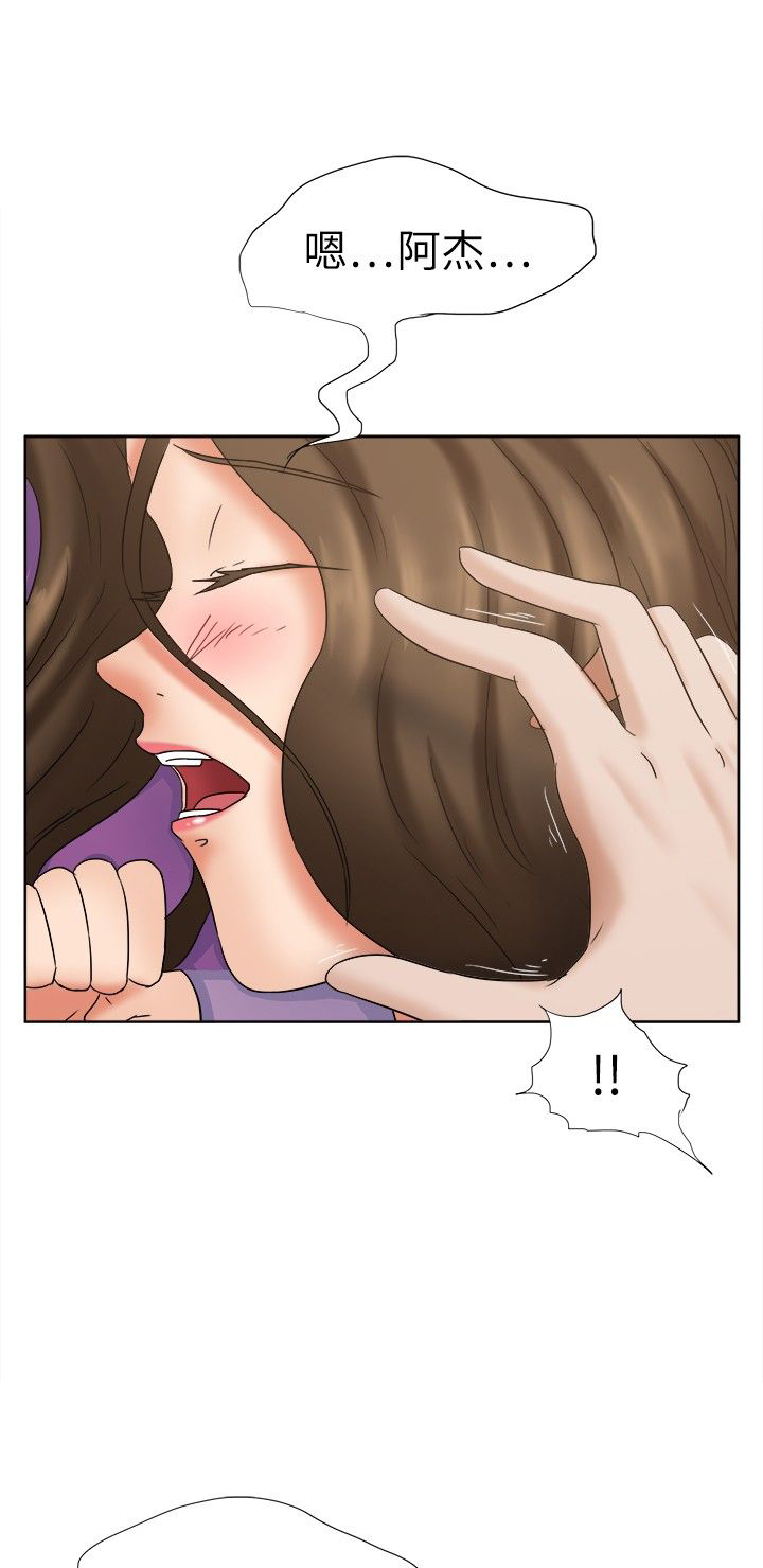 第23章：怜爱0