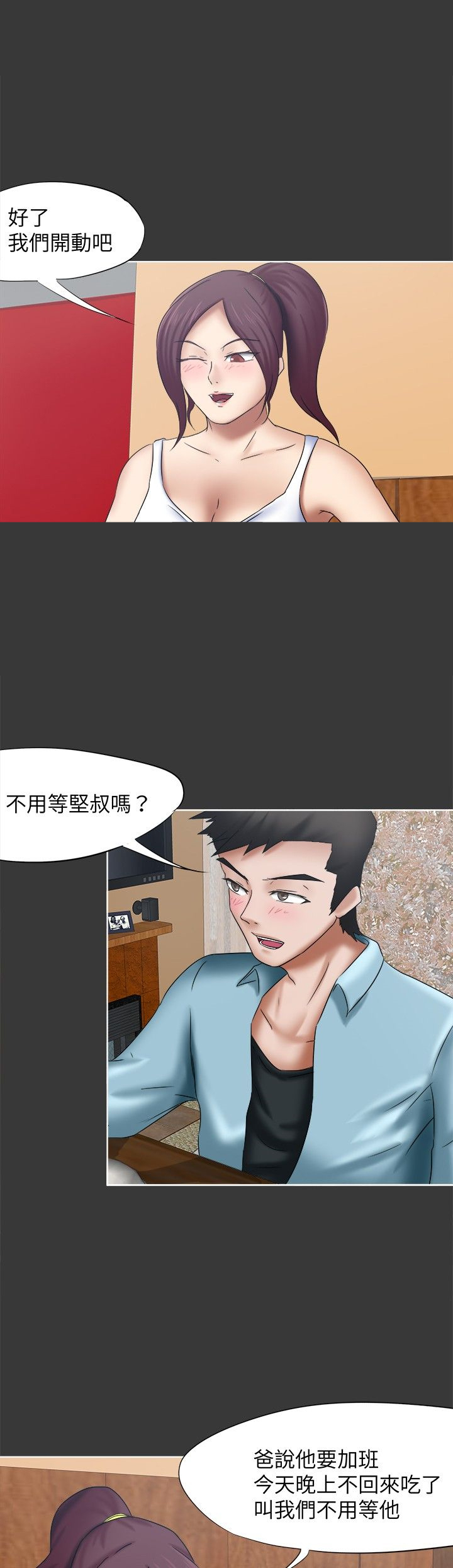 第17章：黑手6