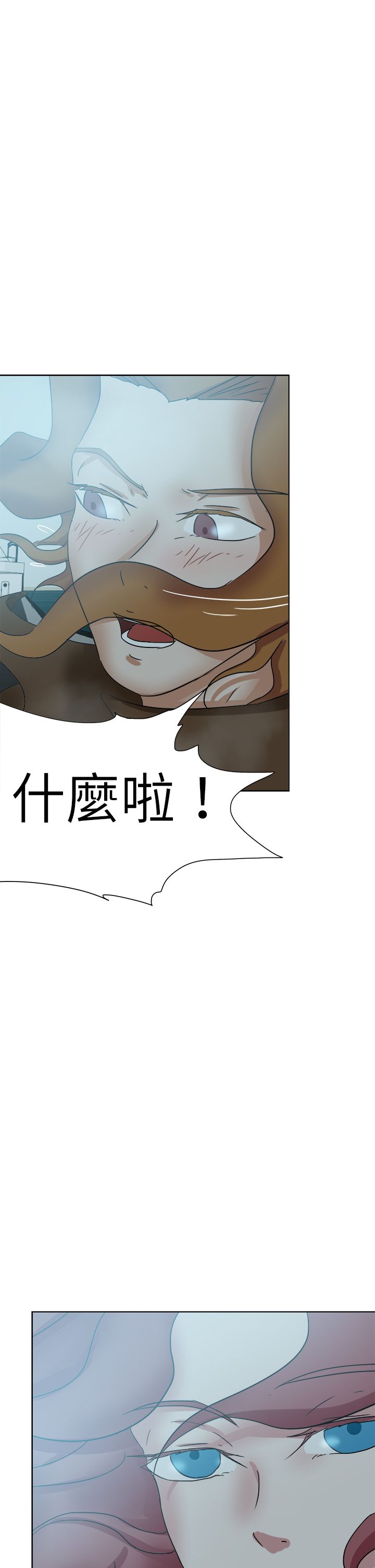 第67章：下定决心8