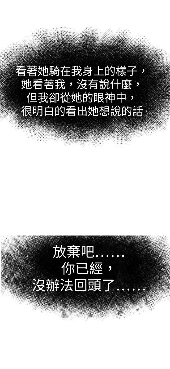 第36章：折磨0