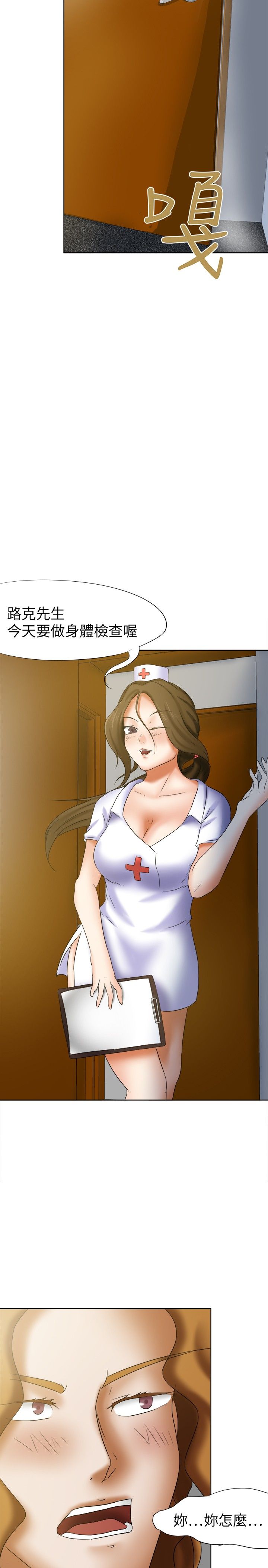 第15章：犒劳7