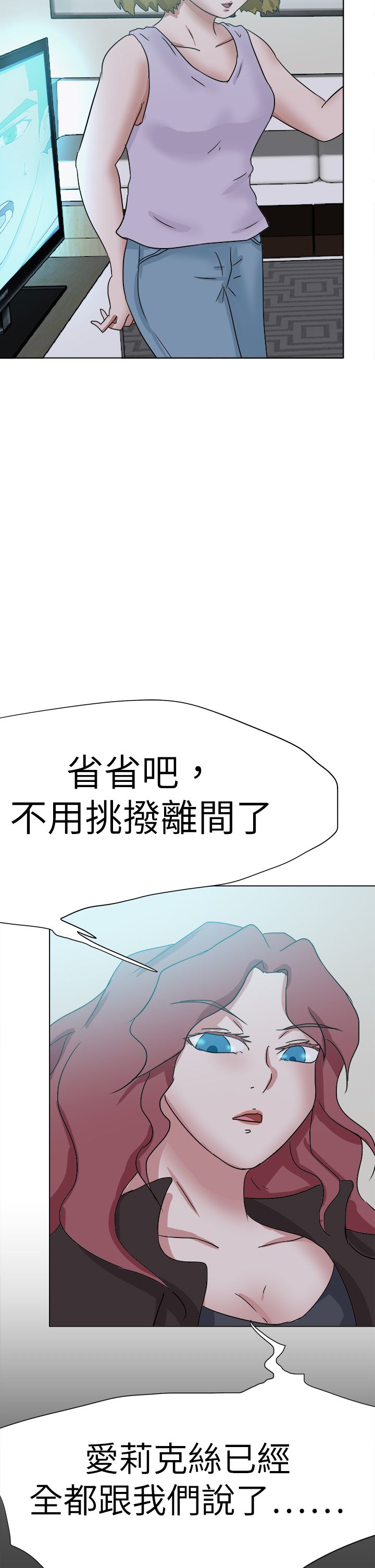 第75章：动手1