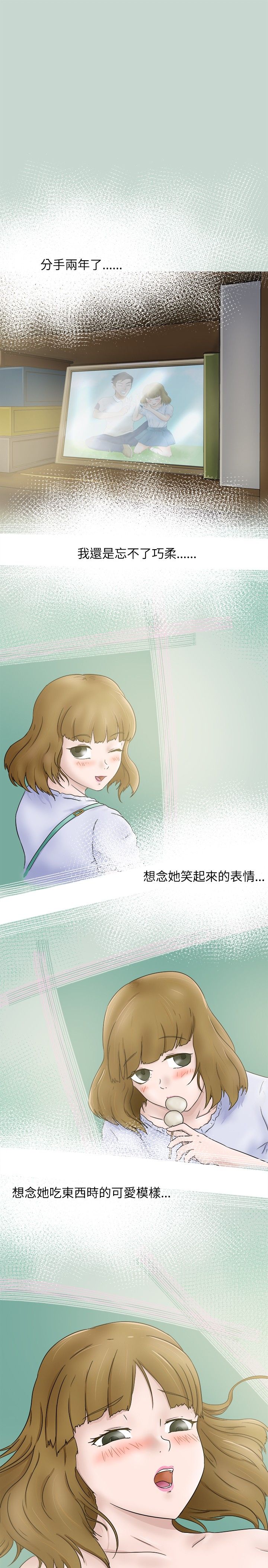 第5章：内容0