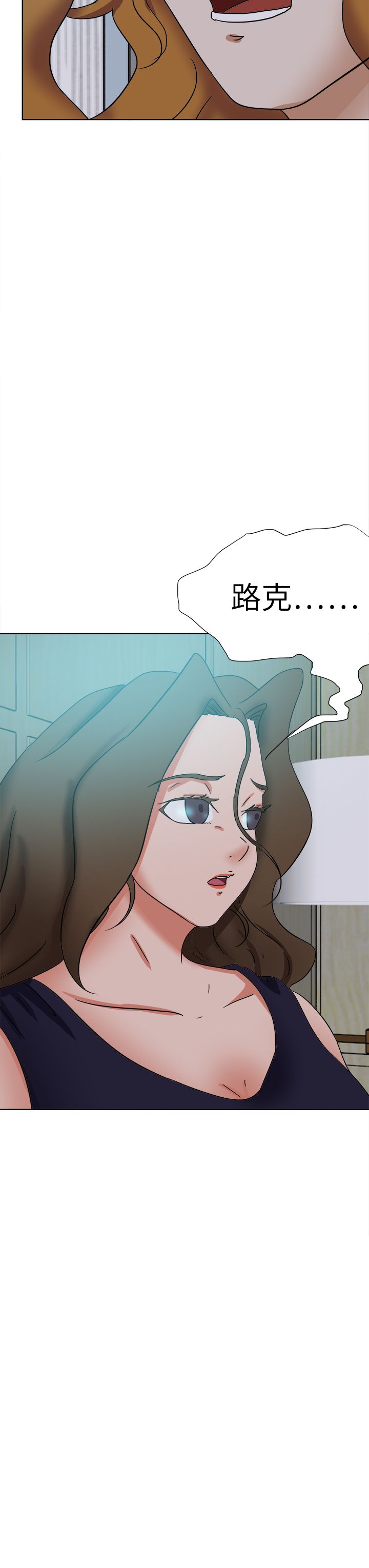 第74章：合谋2