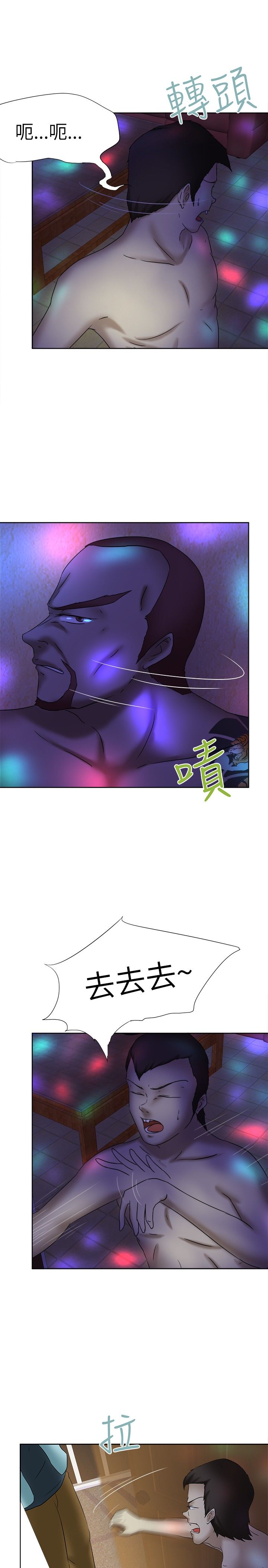 第10章：违禁品3