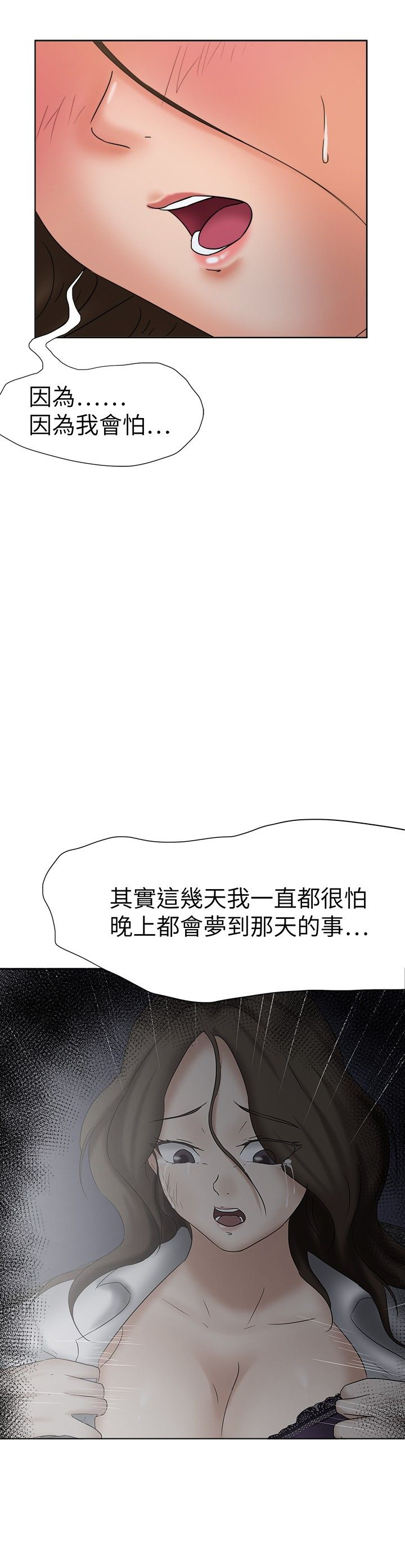 第24章：无话不谈1