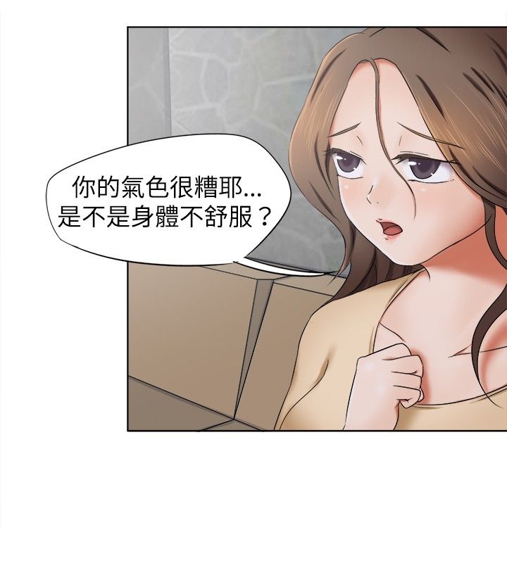 第7章：仁义9