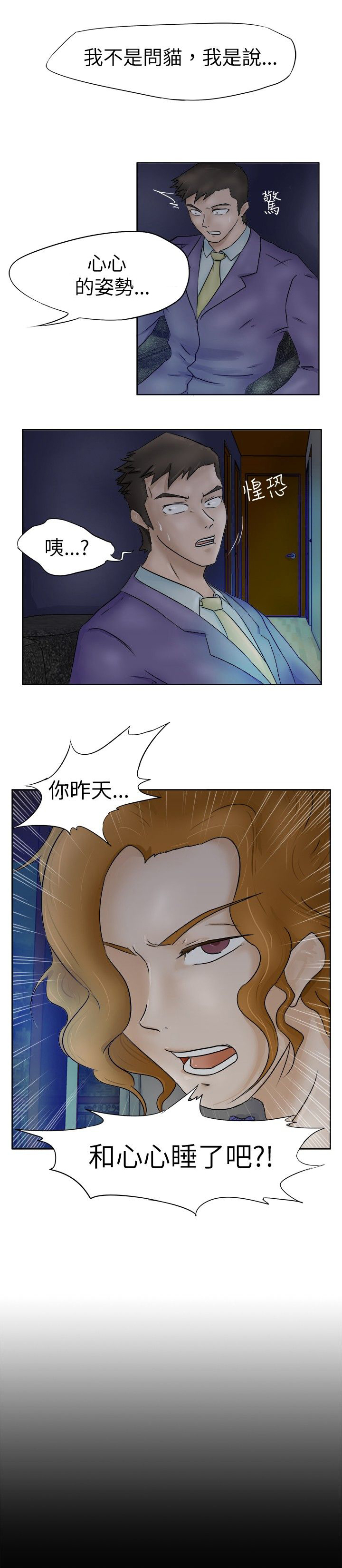 第2章：发觉17