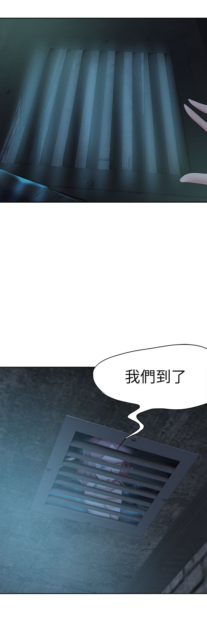 第50章：拯救20